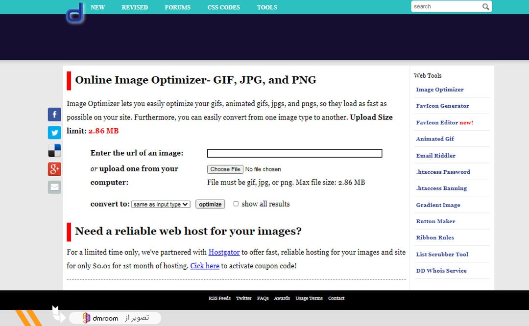 سایت کم کننده حجم عکس imageoptimizer