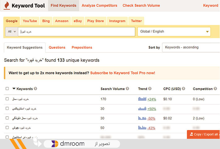 Use tools to identify the search target