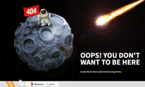 طراحی خلاقانه صفحه 404