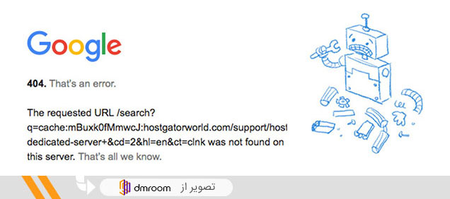 ارور 404 در گوگل
