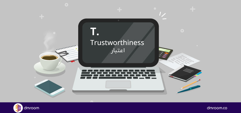قابل اعتماد بودن یا Trustworthiness