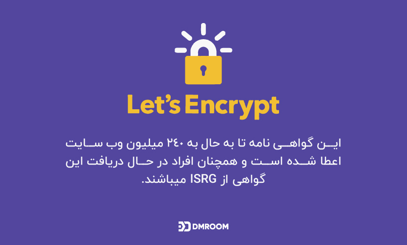 روش­های دریافت ssl رایگان یا Let’s Encrypt
